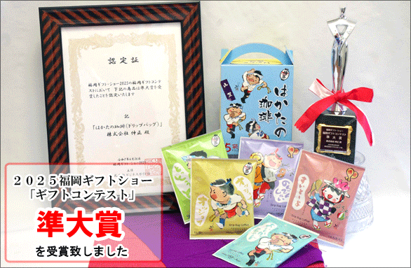 �Q�O�Q�T�����M�t�g�V���[�u�M�t�g�R���e�X�g�v����܂���ܒv���܂���