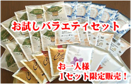 �������o���G�e�B�Z�b�g