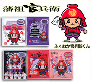 �I���W�i���p�b�P�[�W�����U