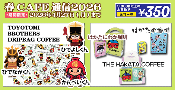 �tCAFE�Q�O�Q�U